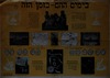 תמונות לפינת הקרן הקימת לישראל בנושא עשרים שנה לבנין עמק יזרעאל – הספרייה הלאומית