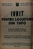 Ivrith pentru locuitorii din Yafo – הספרייה הלאומית