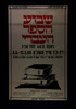 שבוע הספר העברי בשנת ה-60 תל-אביב – הספרייה הלאומית