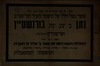 יום הזכרון לפטירתו של משה איכילוב. עליה לקברו נועדה ל- 13.11.1960 – הספרייה הלאומית