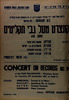 קונצרט מעל גבי תקליטים מספר 10 – הספרייה הלאומית