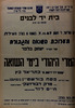 תערוכת השואה והגבורה - המרי היהודי בימי השואה – הספרייה הלאומית