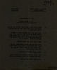 דף יומי בהלכות מחנה - דיני סעודה וברהמ"ז – הספרייה הלאומית