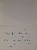 Reuven Rubin: Jerusalem The Holy City 1964.