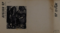 אטליה 91 [תערוכה].