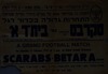 התחרות גדולה בכדורגל: סקרבס SCARABS (קבוצה צבאית) נגד בית"ר א' ירושלים, נועדה ל- 12.2.1944 בירושלים.