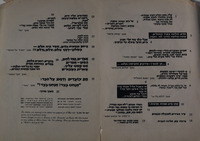 שירים מצוירים - גרשון קניספל.