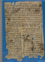 סדר הדורות : בערבית.