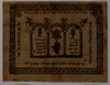[Shmirah Meulah u-Moelet la-Yeled ha-Nolad...] [Amulet] – הספרייה הלאומית