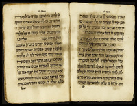 מחזור לראש השנה ויום הכפורים.