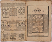 [Amulet] – הספרייה הלאומית