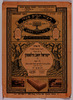 [Ha-Tzur Tamim Pa'alu...] [Yahrzeit Certificate] – הספרייה הלאומית