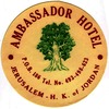 Ambassador Hotel – הספרייה הלאומית