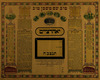 [Tov Shem me-Shemen Tov] [Yahrzeit Plaque] – הספרייה הלאומית