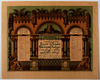 [Souvenir Funeraire] [Yahrzeit Plaque] – הספרייה הלאומית