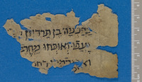 קינה על עשרת הרוגי מלכות (קטע).