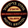 מלון בריסטול תל-אביב – הספרייה הלאומית