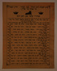 [Piyyut le-Ma'alat ha-Rav ha-Gadol...] [Prayer] – הספרייה הלאומית