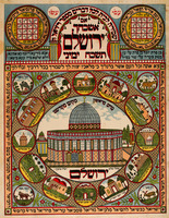 [Shmirah le-Bayit le-Kol Devarim me-Sefer Raziel...] [Amulet] – הספרייה הלאומית