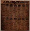 [Luach Shenat "Taf Kuf Tet"] [Calendar] – הספרייה הלאומית