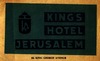 Kings Hotel Jerusalem – הספרייה הלאומית