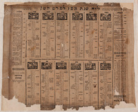[Calendar] – הספרייה הלאומית