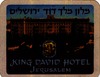 מלון מלך דוד ירושלים – הספרייה הלאומית