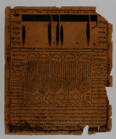 [Amulet] – הספרייה הלאומית