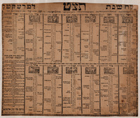 [Calendar] – הספרייה הלאומית