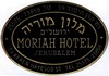 מלון מוריה ירושלים – הספרייה הלאומית