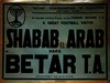 תחרות כדורגל SHABAB EL ARAB HAIFA VS. BETAR T.A.נועדה ל -3.4.1943 בתל אביב – הספרייה הלאומית