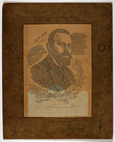 [Mein Amt] [Micrography] – הספרייה הלאומית