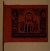 [Sissu ve-Simchu be-Simchat Torah] [Simchat Torah Flag] – הספרייה הלאומית