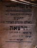 הרצאה של א. אלטמן על ה"אני מאמין" שלנו. נועדה ל- 26.6.1943 בירושלים – הספרייה הלאומית
