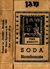 מגן - Soda Bicarbonate – הספרייה הלאומית