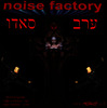 Noise Factory - ערב סאדו – הספרייה הלאומית