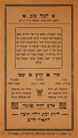 [Amulet] – הספרייה הלאומית