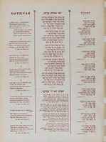 [Music] – הספרייה הלאומית