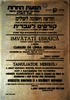 פתיחת קורסים בעברית לעולים חדשים בסניף תנועת החרות בקטמון, ירושלים – הספרייה הלאומית