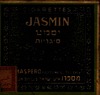 Cigarettes Jasmin.