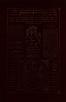 [Amulet] – הספרייה הלאומית