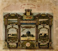 [Amulet] – הספרייה הלאומית