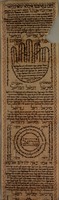 [Amulet] – הספרייה הלאומית