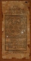 [Amulet] – הספרייה הלאומית