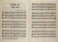 [Music] – הספרייה הלאומית