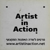 Artist in Action – הספרייה הלאומית