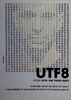 UTF8 - להקת המחול סהר עזימי - הבכורה – הספרייה הלאומית