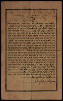 כתובה – הספרייה הלאומית