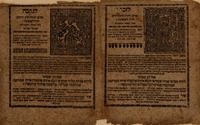 [Amulet] – הספרייה הלאומית