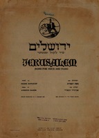 [Music] – הספרייה הלאומית